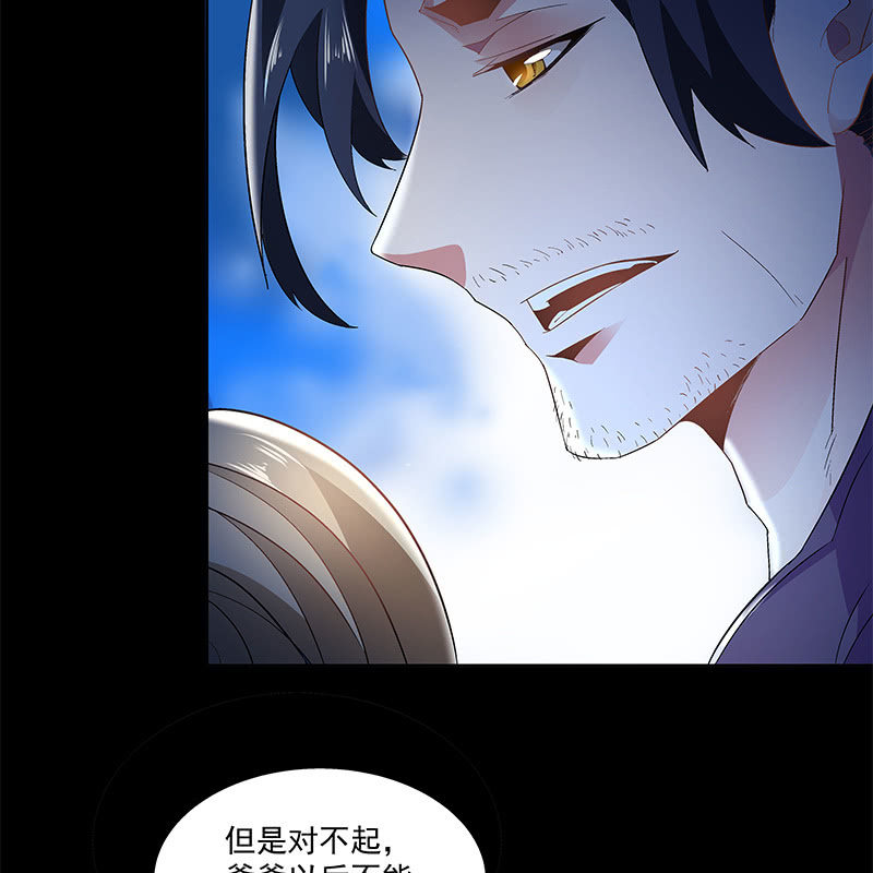 第四十三话(1/3)-第45话