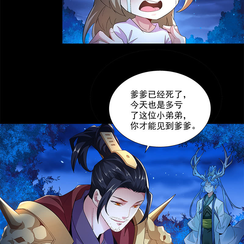 第四十三话(1/3)-第45话