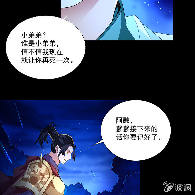 第四十三话(1/3)-第45话