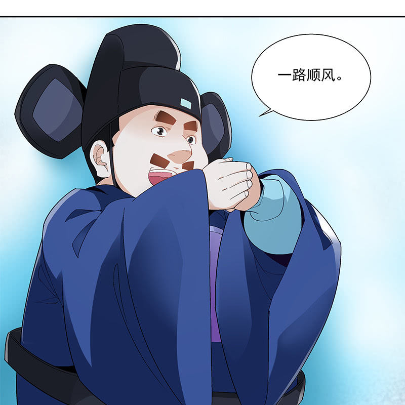 第四十五话(1/3)-第47话