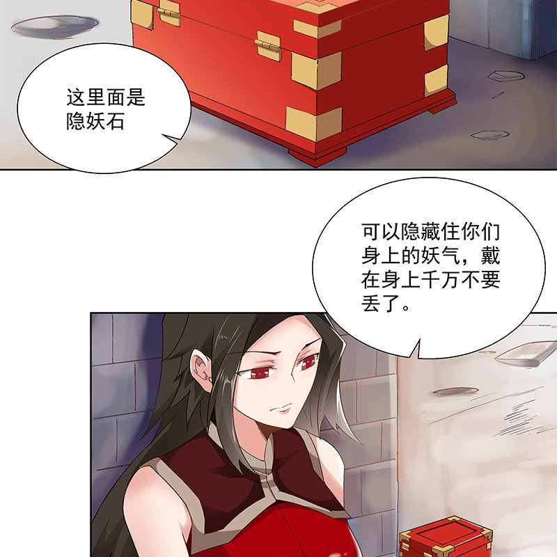 第四十五话(1/3)-第47话