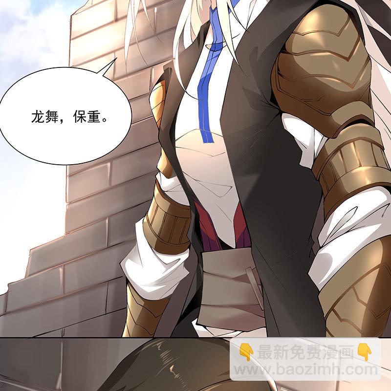 第四十五话(1/3)-第47话