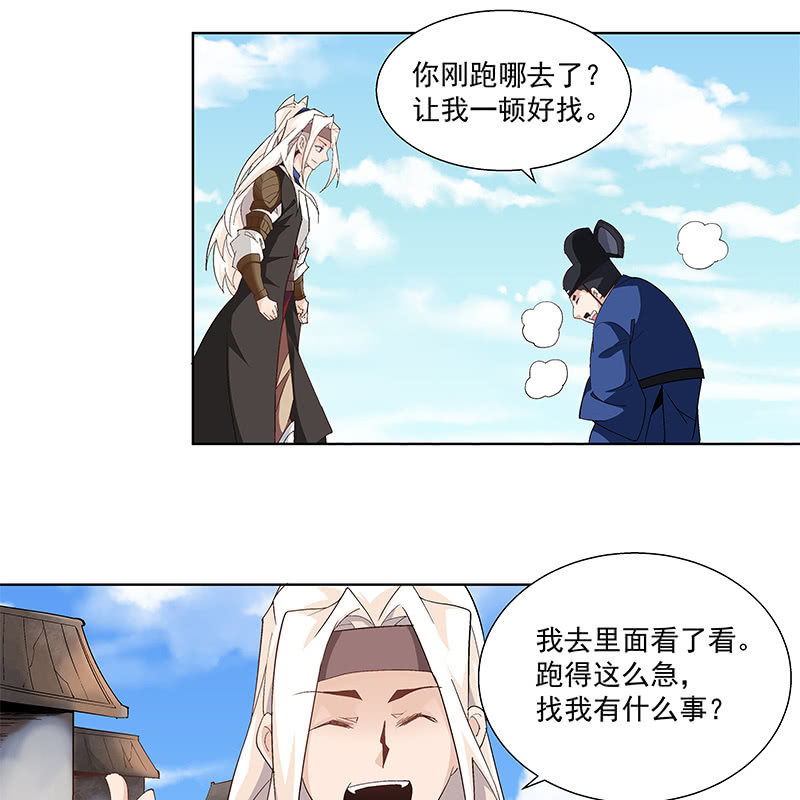 第四十五话(1/3)-第47话