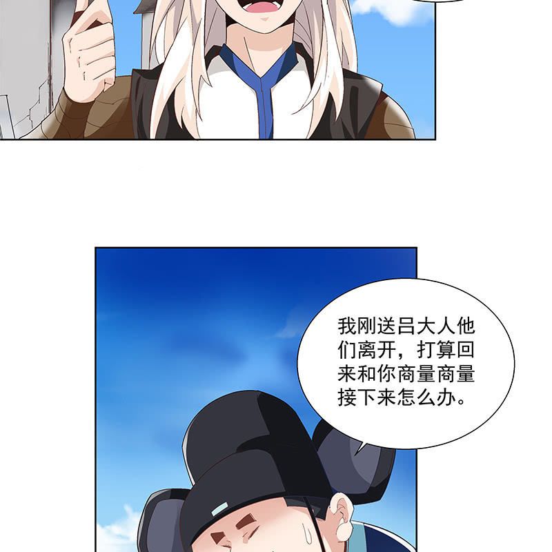 第四十五话(1/3)-第47话