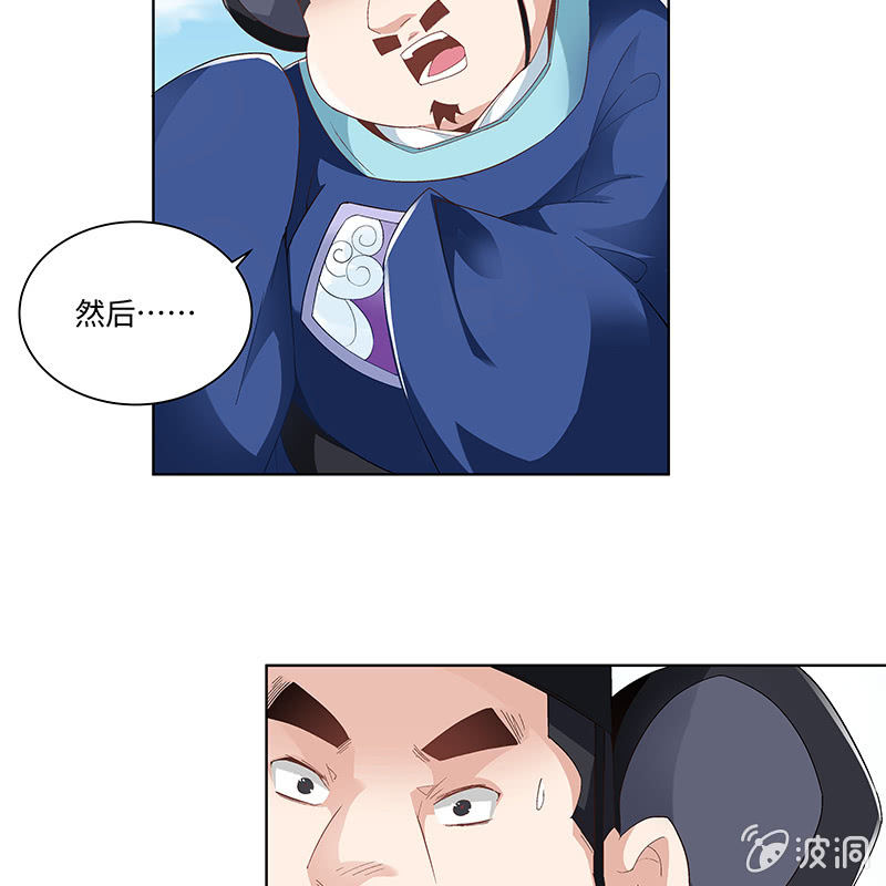 第四十五话(1/3)-第47话