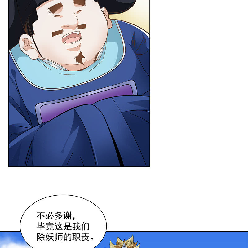 第四十五话(1/3)-第47话