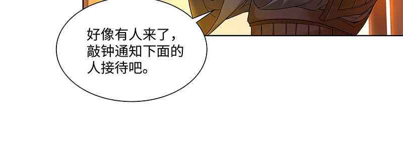 第四十七话(1/3)-第49话