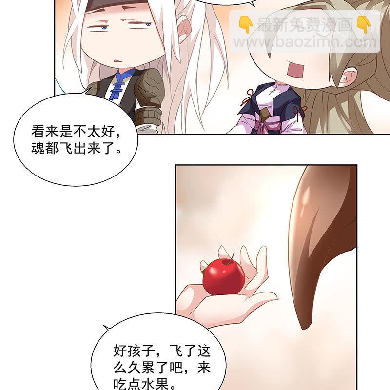 第四十七话(1/3)-第49话