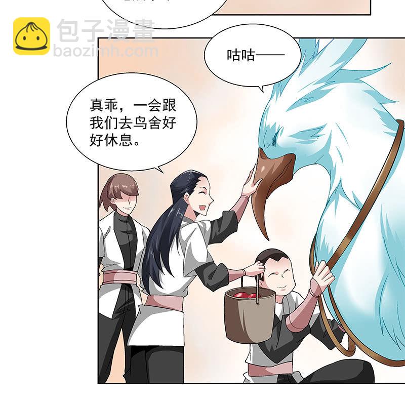 第四十七话(1/3)-第49话