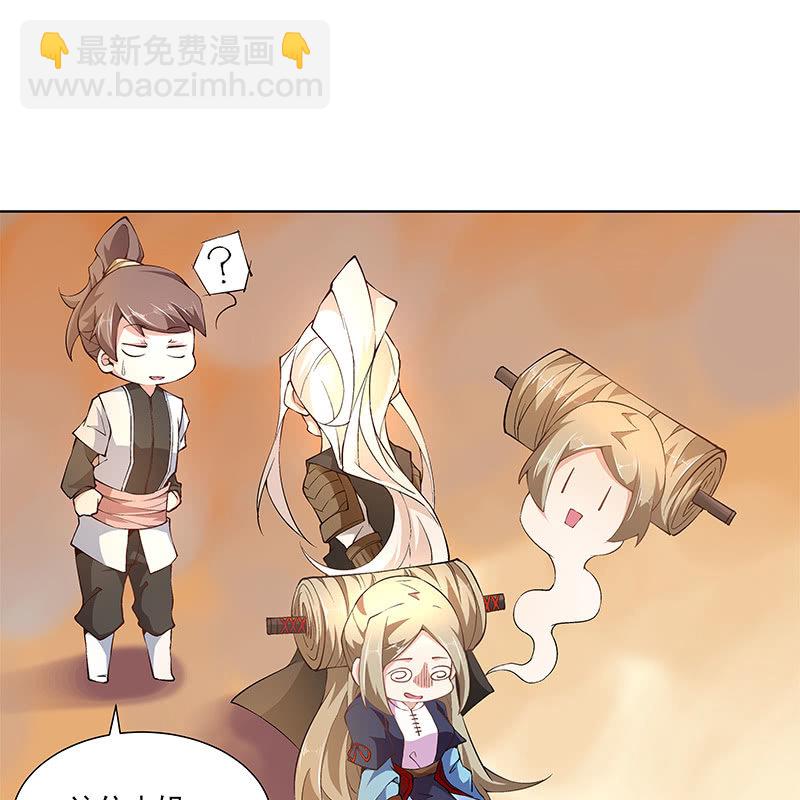 第四十七话(1/3)-第49话