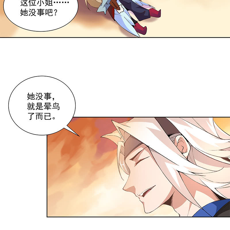 第四十七话(1/3)-第49话