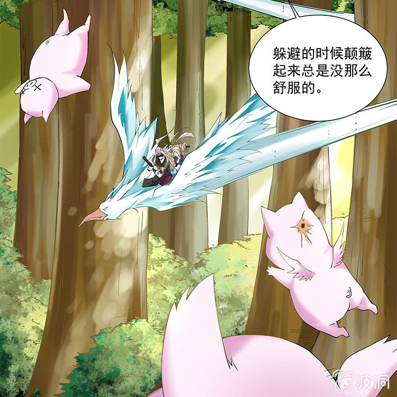 第四十七话(1/3)-第49话