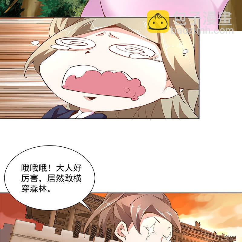 第四十七话(1/3)-第49话