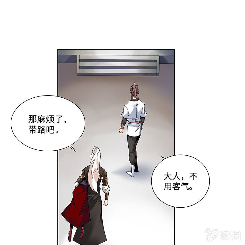 第四十七话(1/3)-第49话