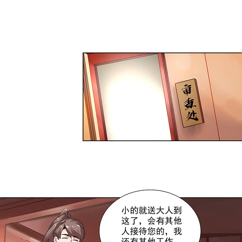 第四十七话(1/3)-第49话