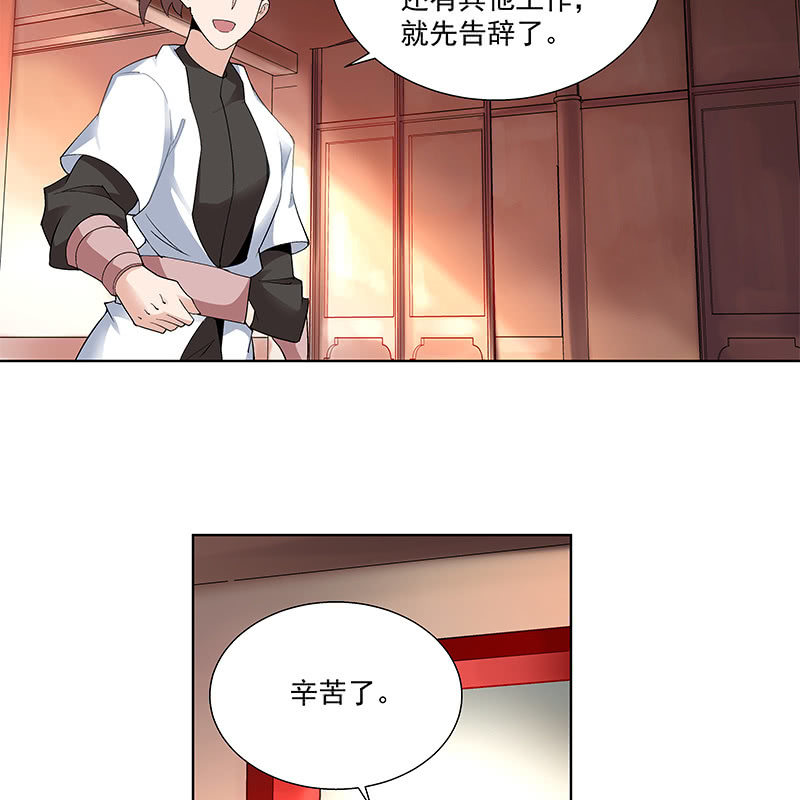 第四十七话(1/3)-第49话