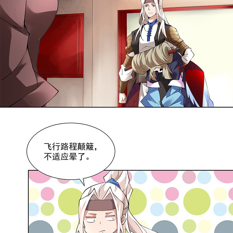 第四十七话(1/3)-第49话