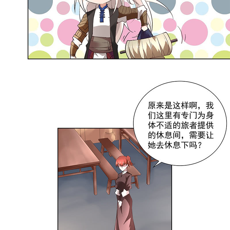 第四十七话(1/3)-第49话