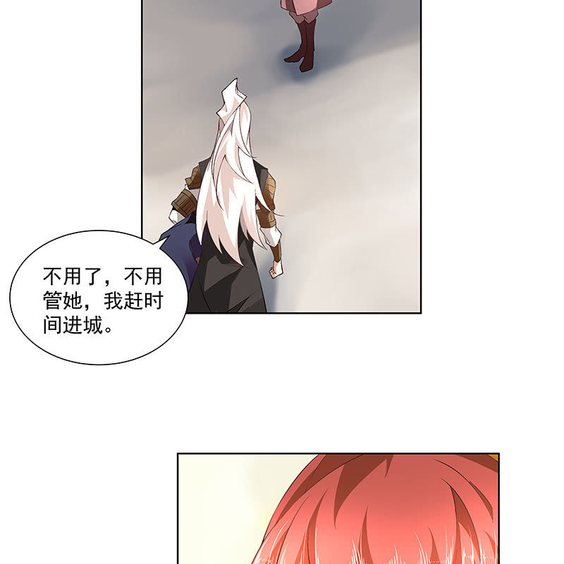 第四十七话(1/3)-第49话