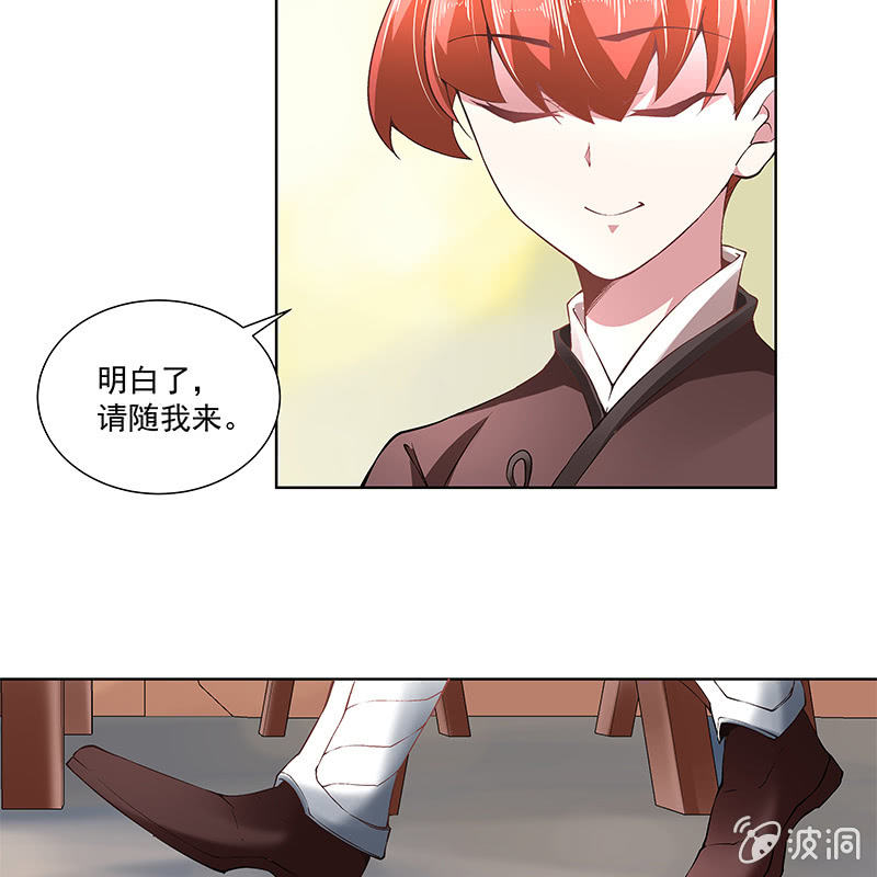 第四十七话(1/3)-第49话