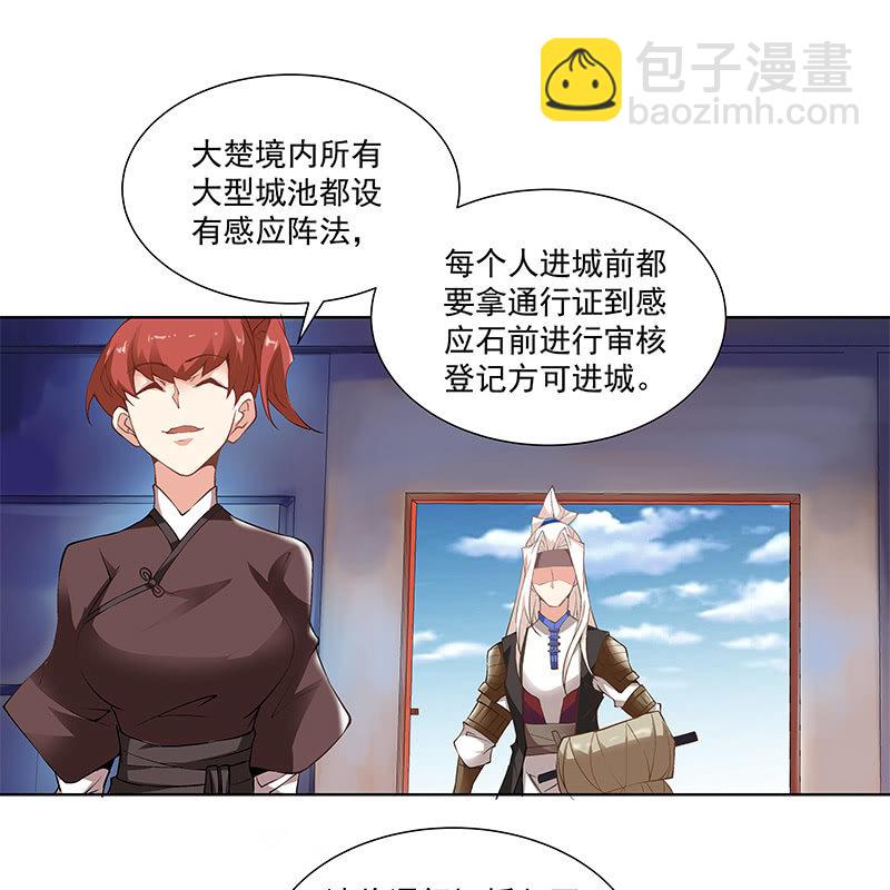 第四十七话(1/3)-第49话