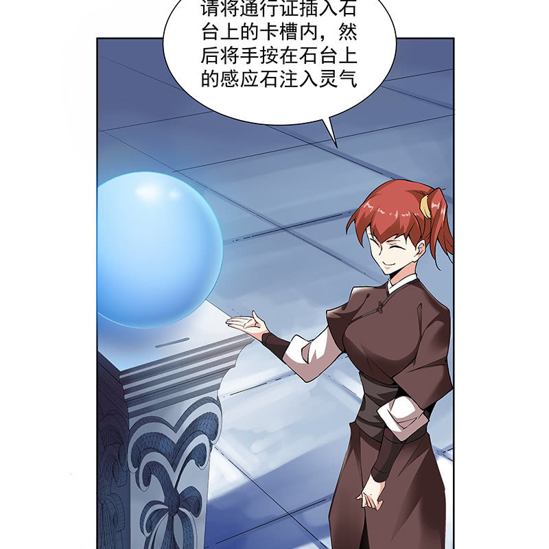 第四十七话(1/3)-第49话