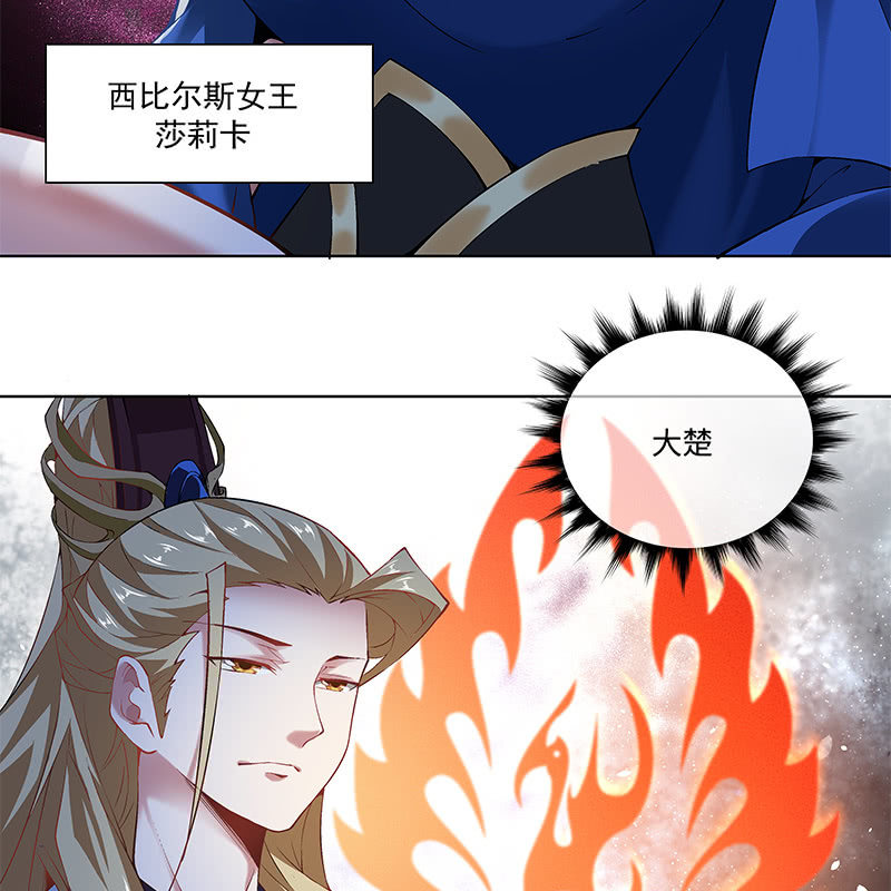 第四十九话(1/2)-第51话