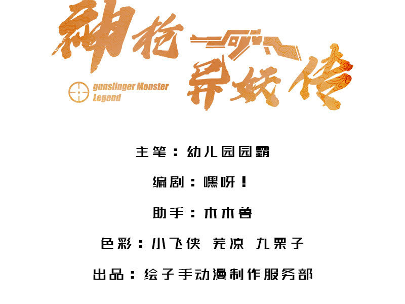 第四十九话(1/2)-第51话