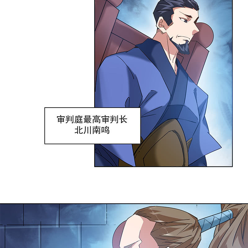 第四十九话(1/2)-第51话