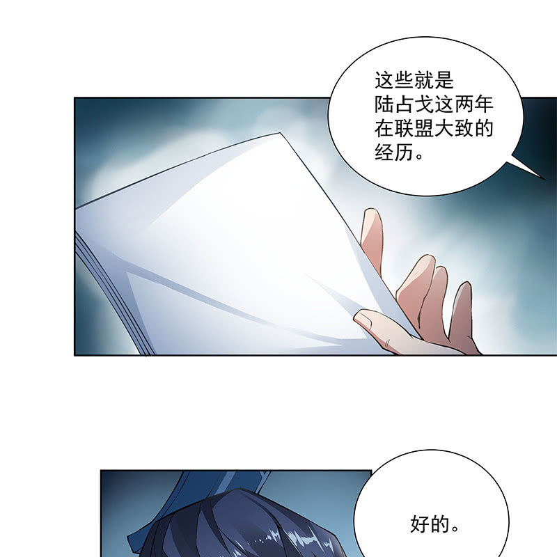 第四十九话(1/2)-第51话