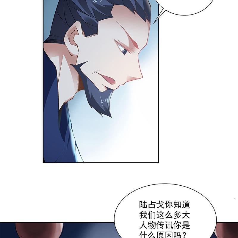 第四十九话(1/2)-第51话