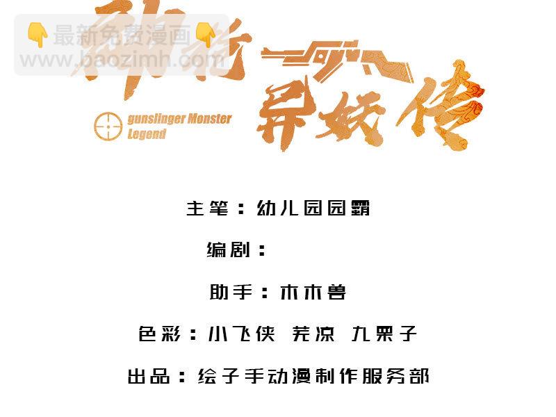 第五十一话(1/3)-第53话