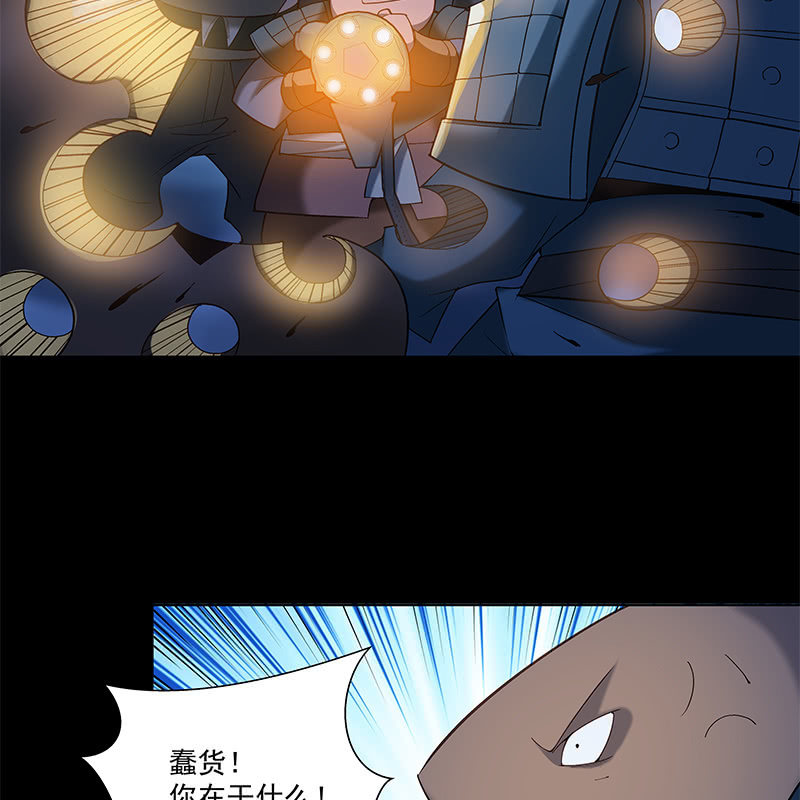 第五十一话(1/3)-第53话