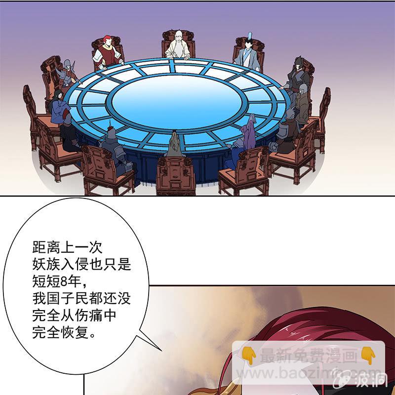 第五十三话(1/2)-第55话