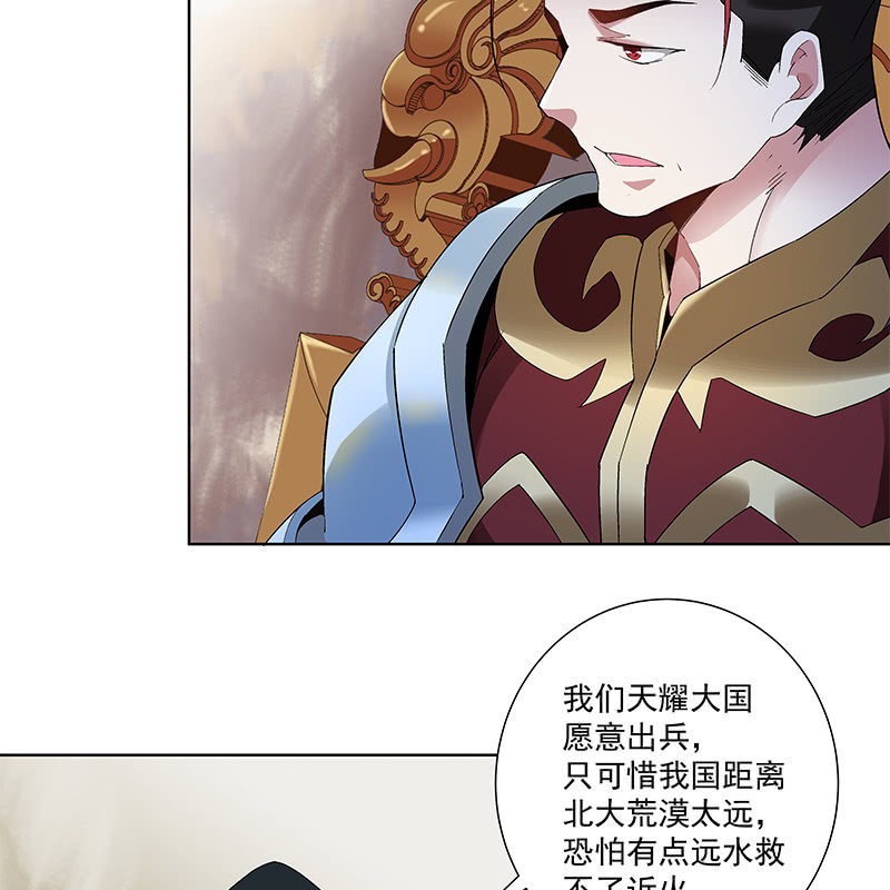 第五十三话(1/2)-第55话