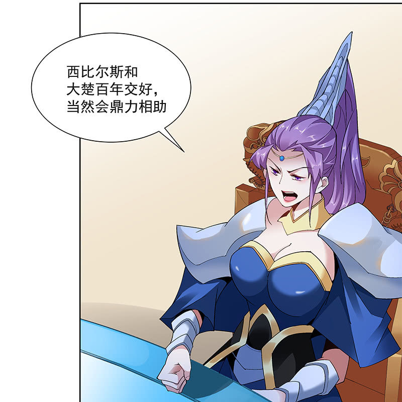 第五十三话(1/2)-第55话