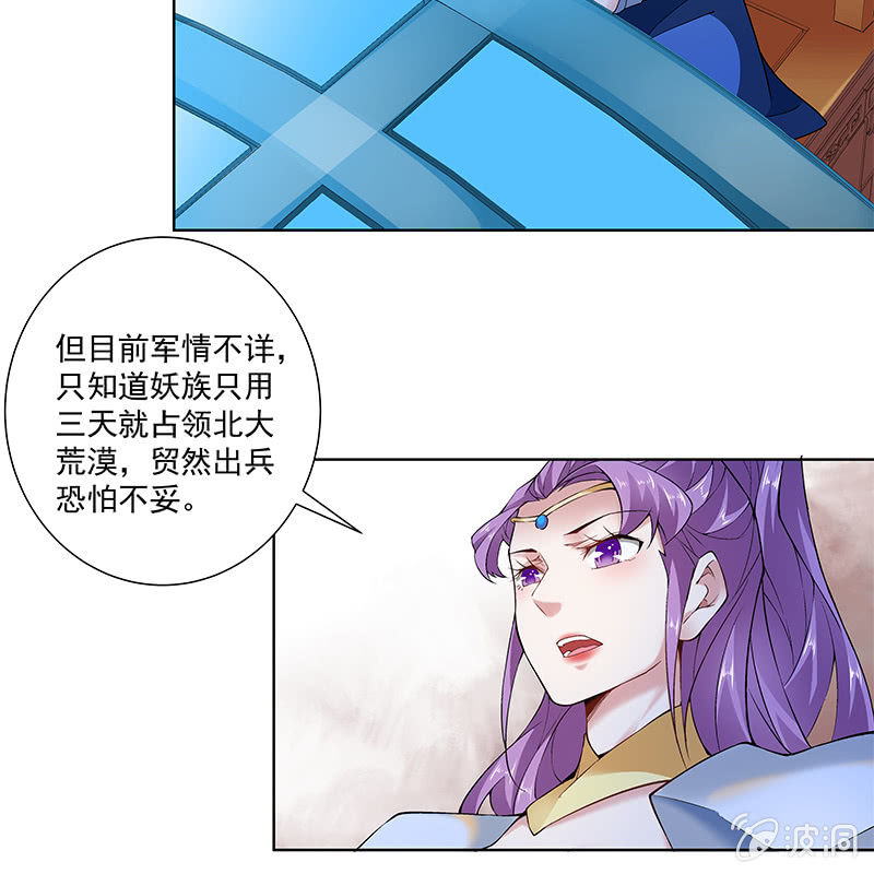 第五十三话(1/2)-第55话