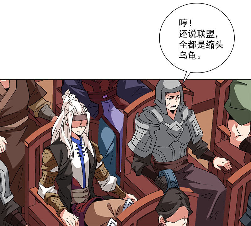 第五十三话(1/2)-第55话