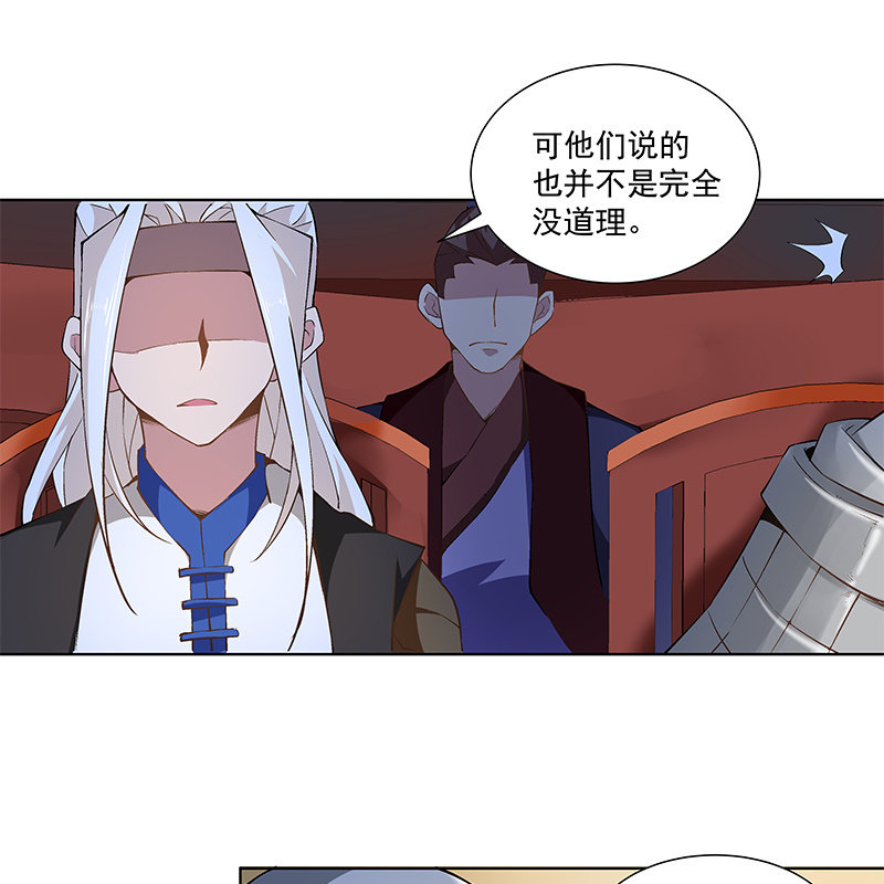 第五十三话(1/2)-第55话