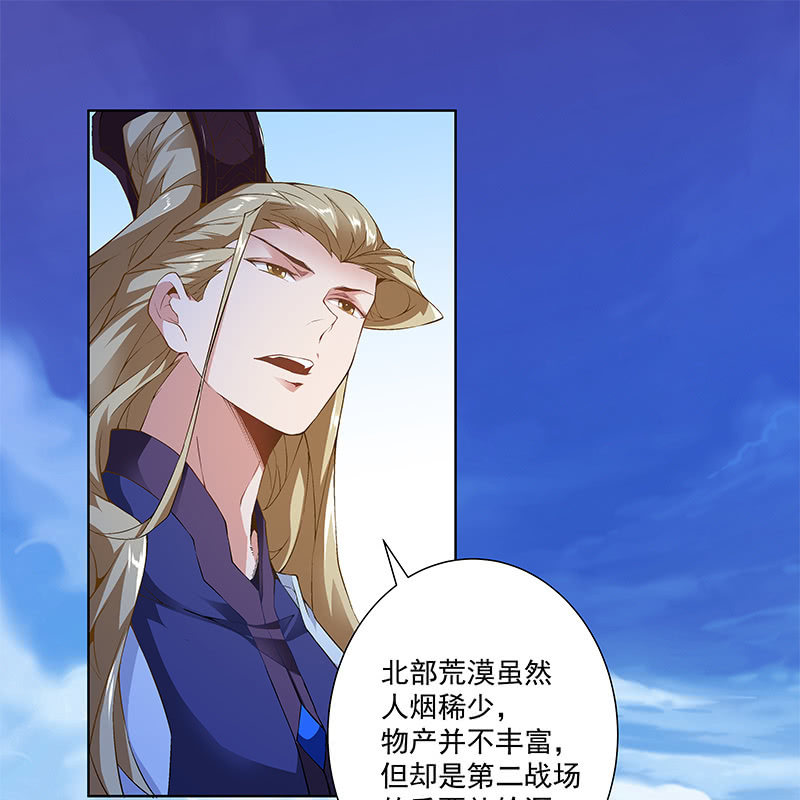 第五十三话(1/2)-第55话