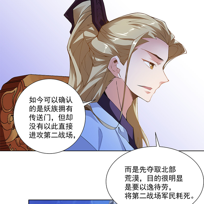 第五十三话(1/2)-第55话