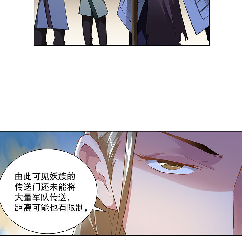 第五十三话(1/2)-第55话