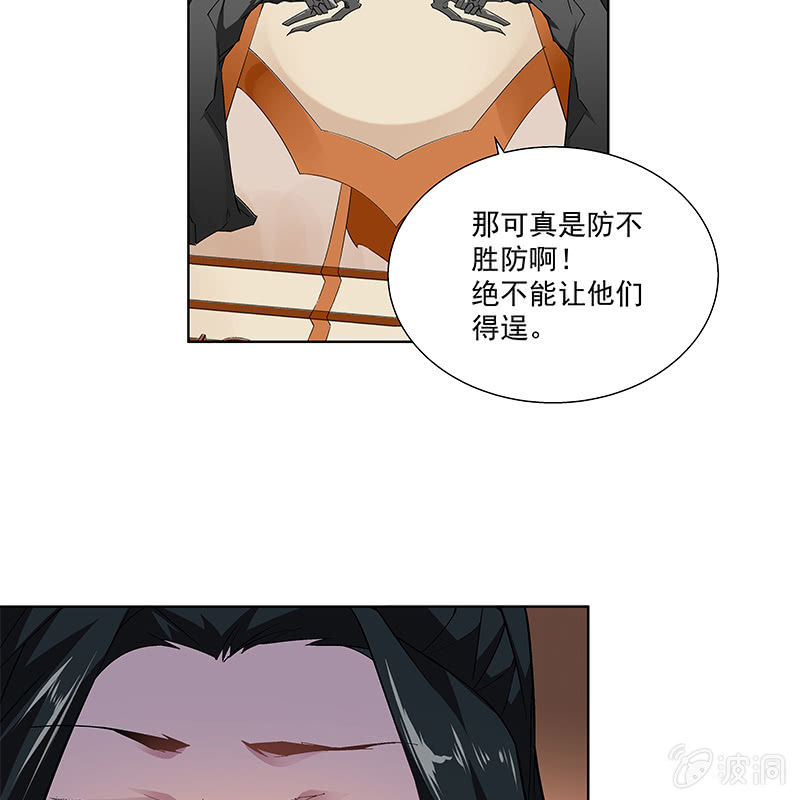 第五十三话(1/2)-第55话