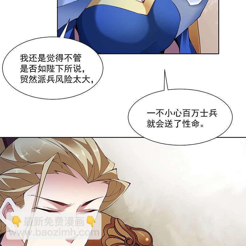 第五十三话(1/2)-第55话