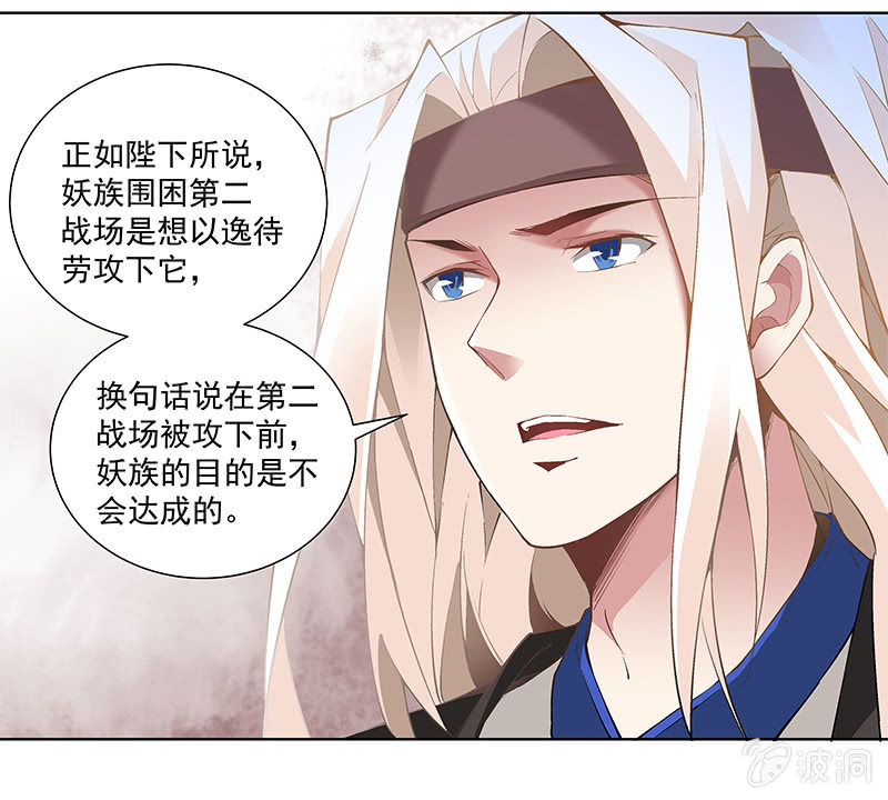 第五十三话(1/2)-第55话