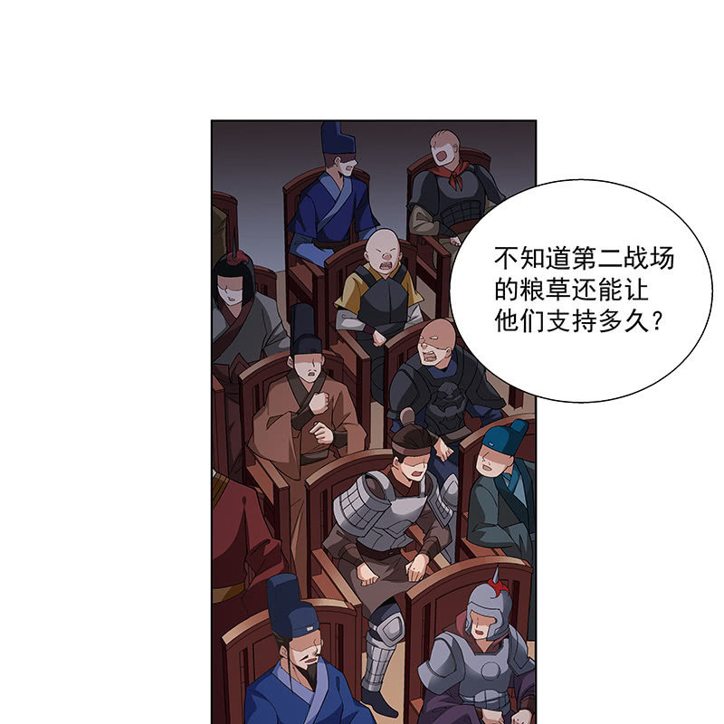 第五十三话(1/2)-第55话