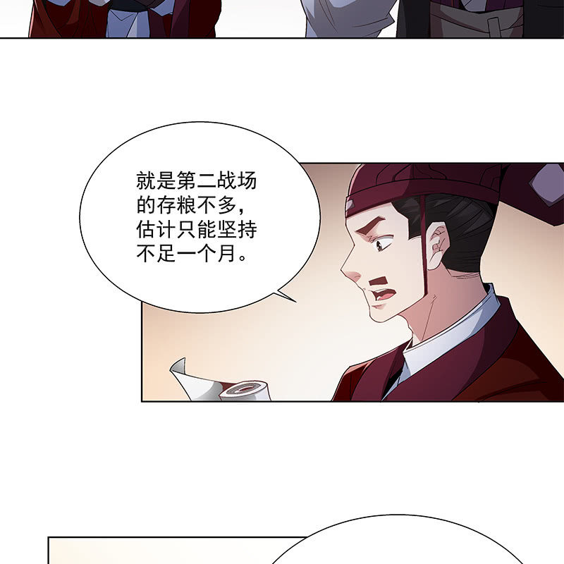 第五十三话(1/2)-第55话