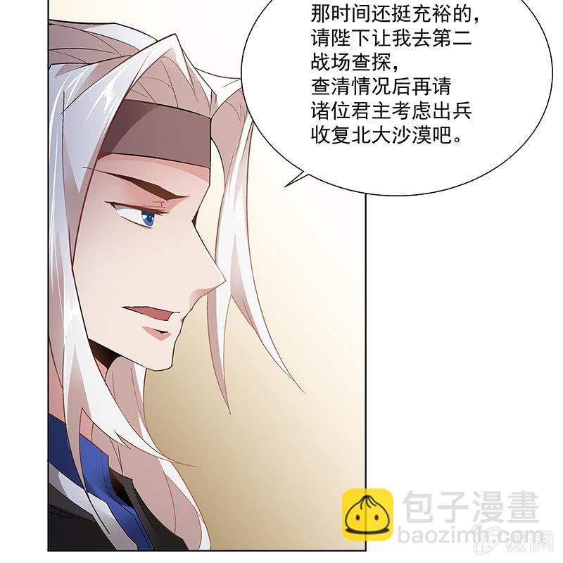 第五十三话(1/2)-第55话