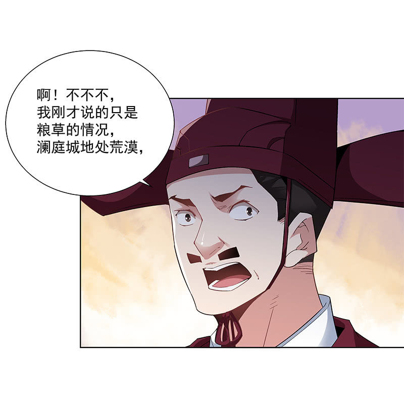 第五十三话(1/2)-第55话