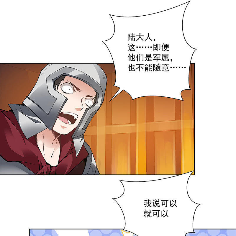 第五十五话(1/2)-第57话